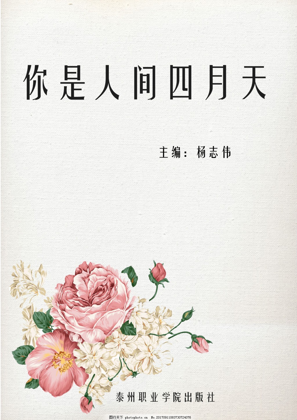 91大事件一网打尽官网